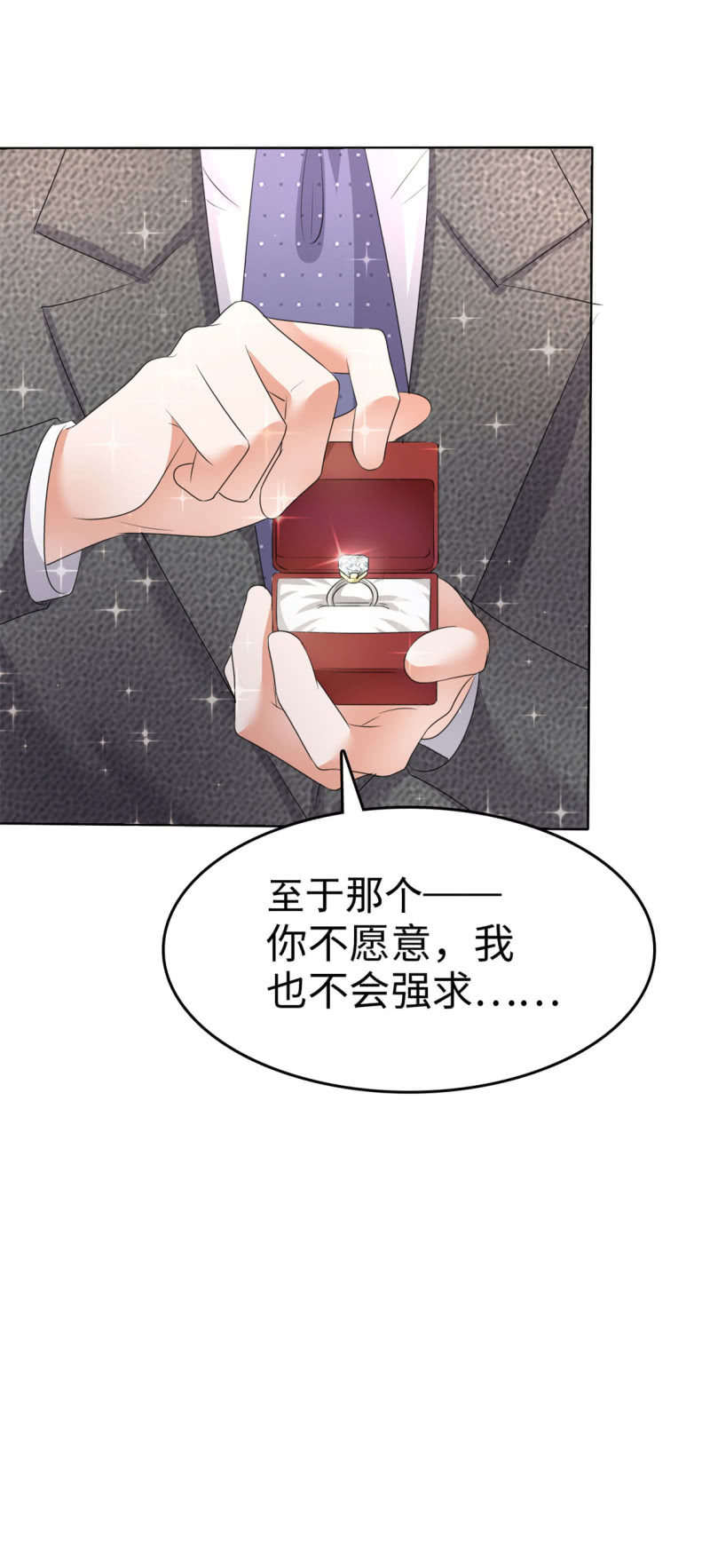 第5话 合作愉快33