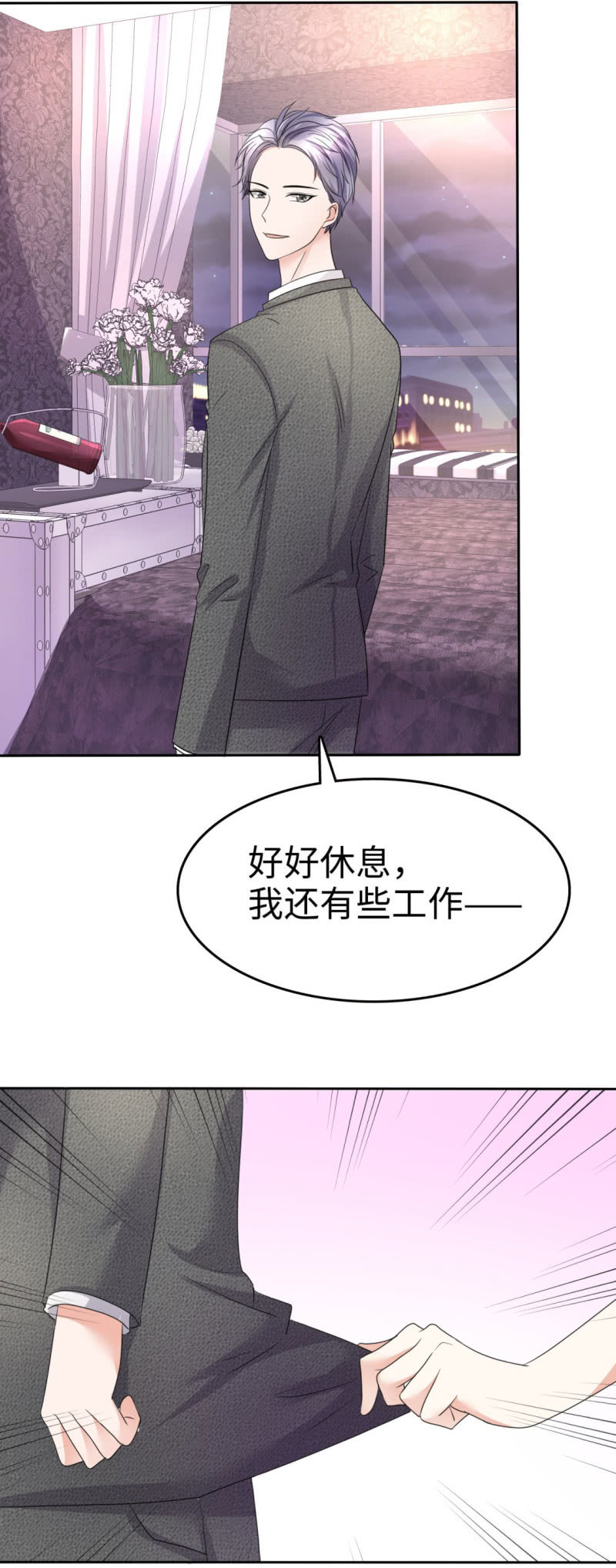第7话 我最真实的一面14