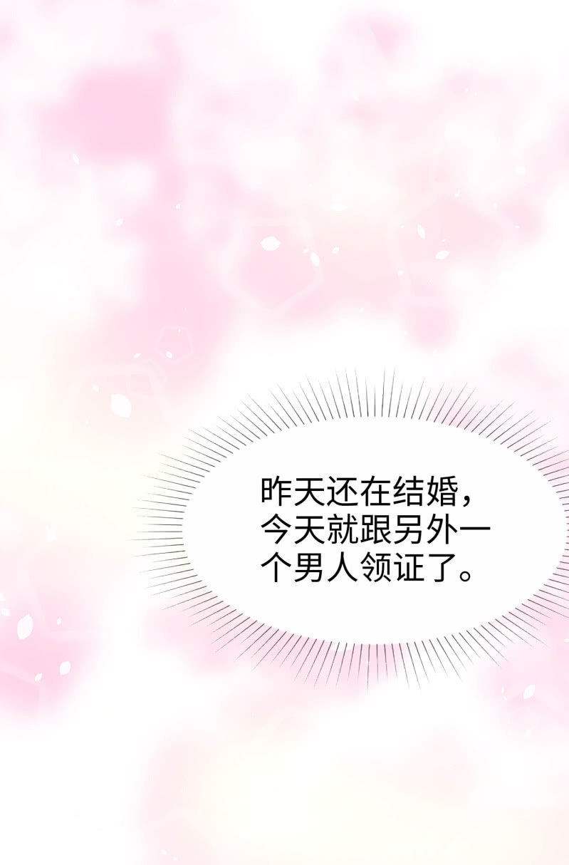 第2话 秘密关系26