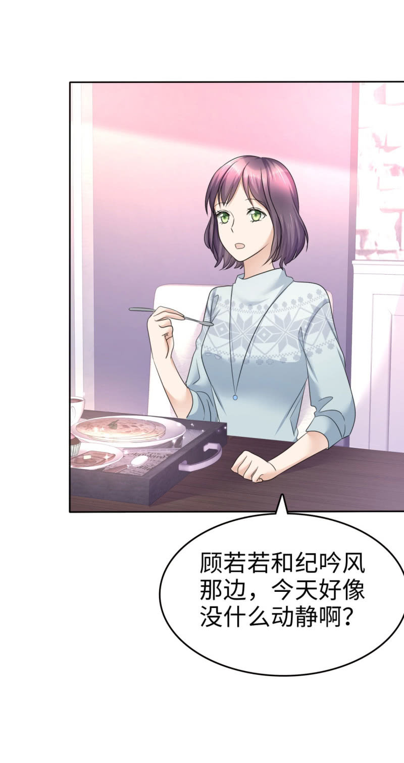第16话 知己知彼看个热闹3