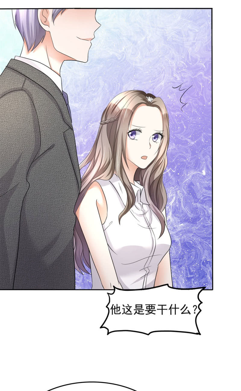 第5话 合作愉快5