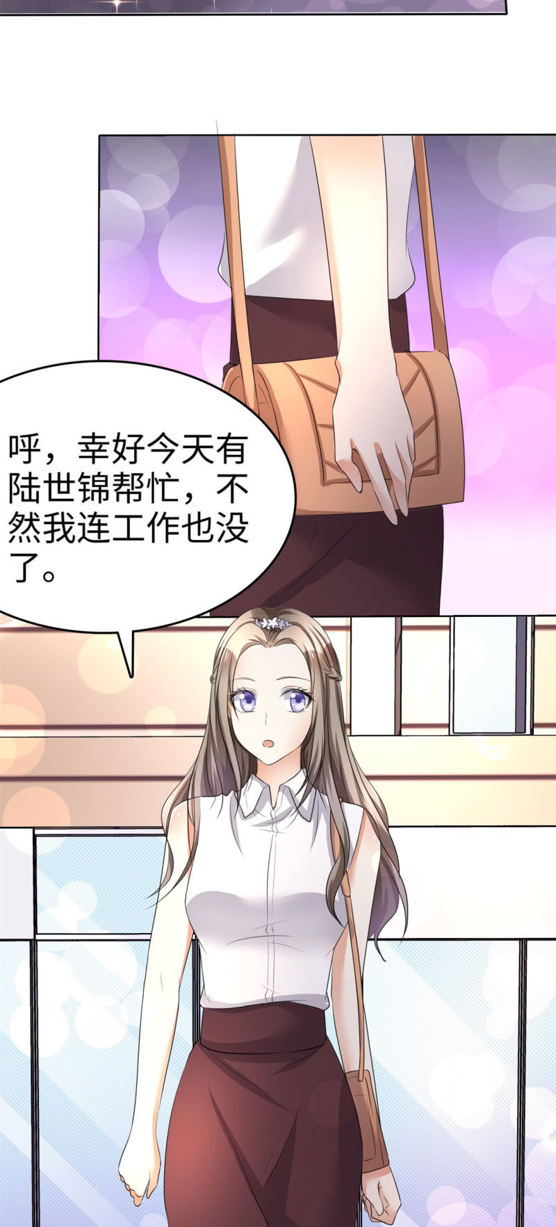 第5话 合作愉快22