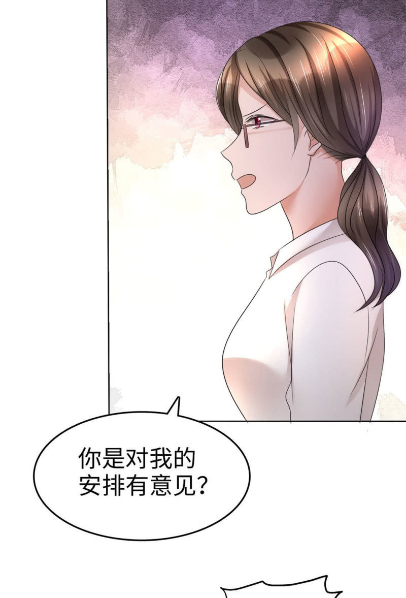 第9话 他们的订婚典礼5