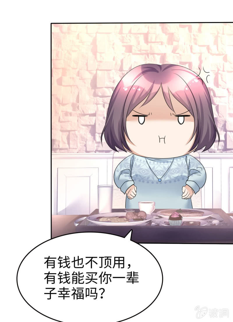 第16话 知己知彼看个热闹20
