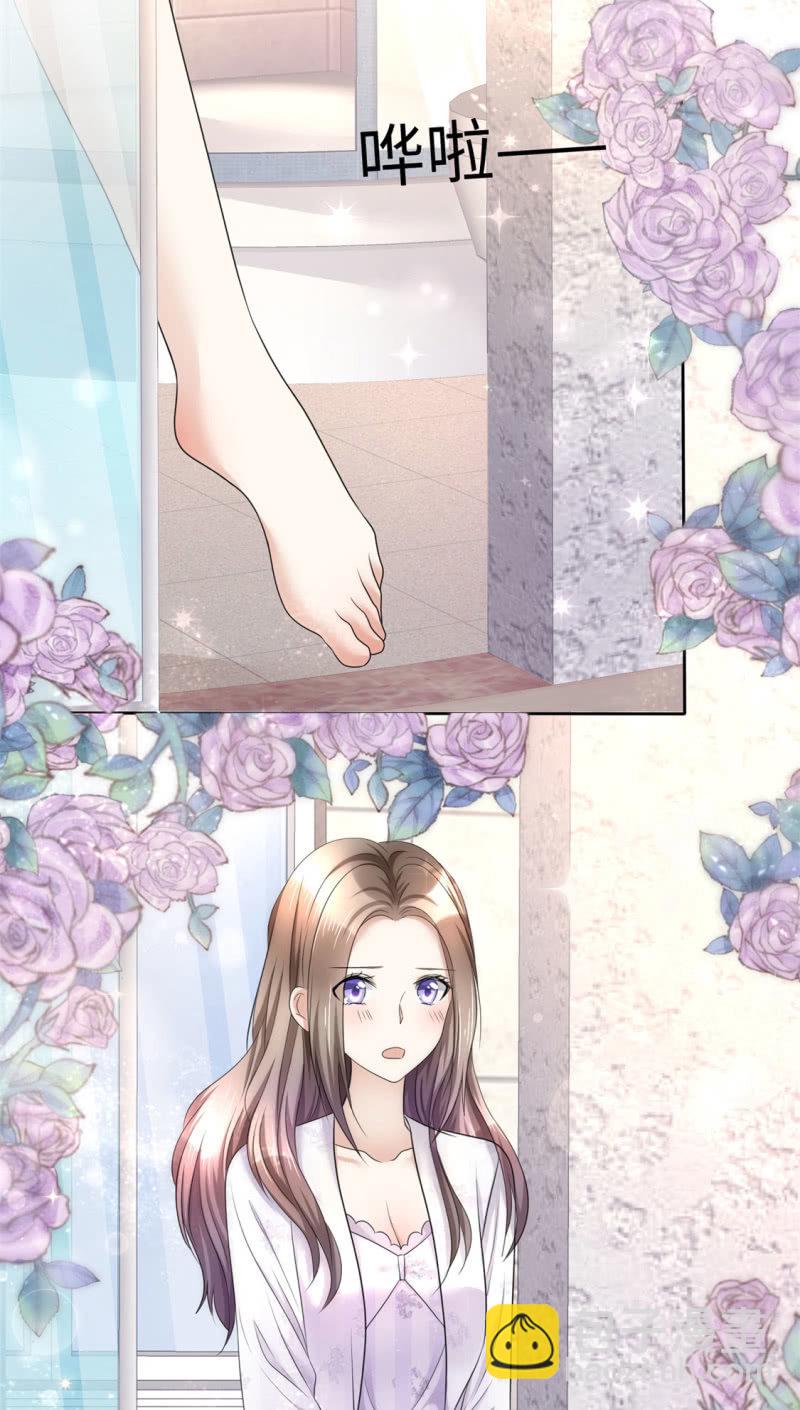 第15话 被老公扑倒了？17