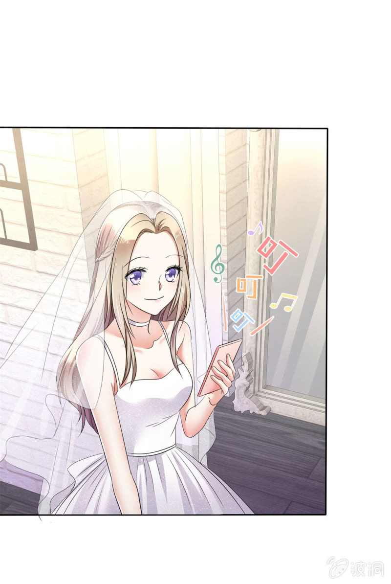 第1话 组队拼个婚？4