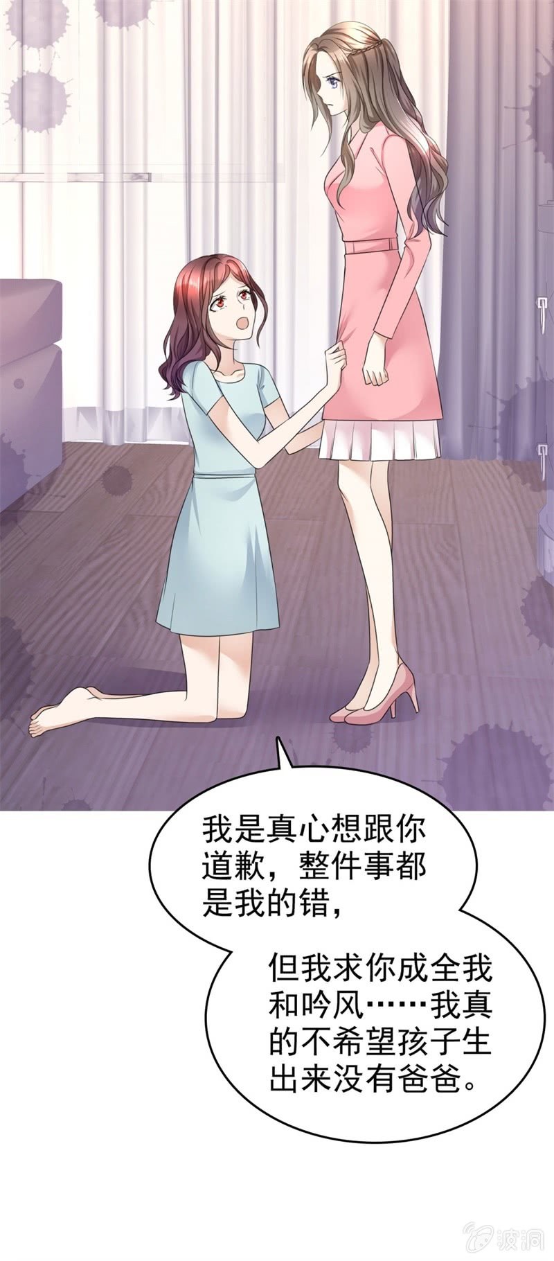 第17话 回归亲密的夜晚12