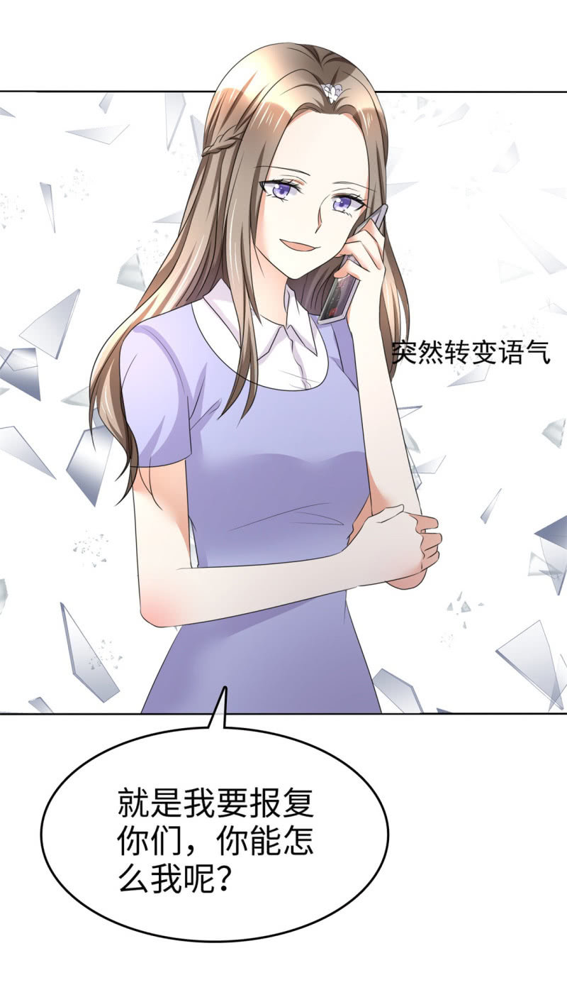 第4话 专程为她而来6