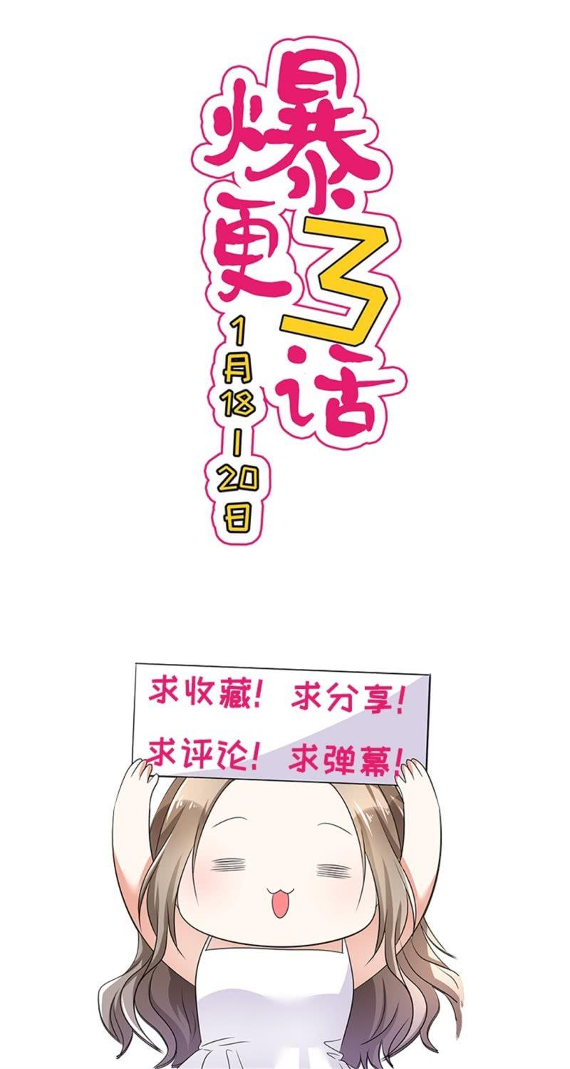 第2话 秘密关系35