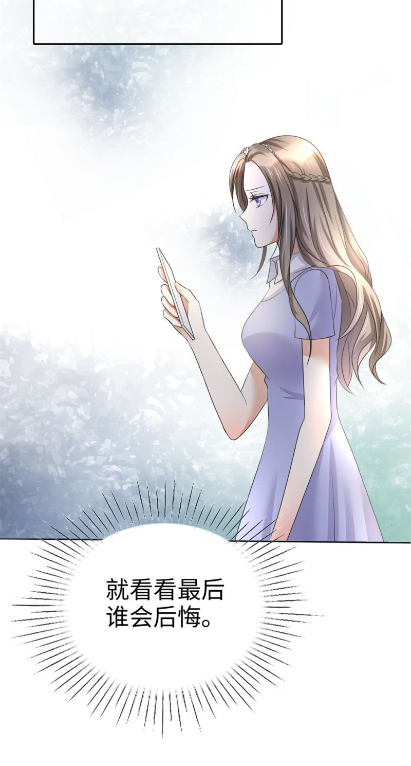 第4话 专程为她而来10