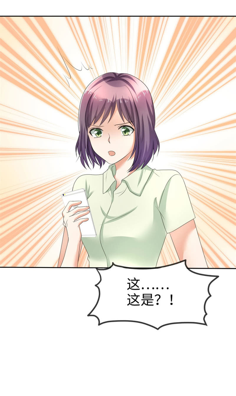 第3话 渣男贱女天长地久37