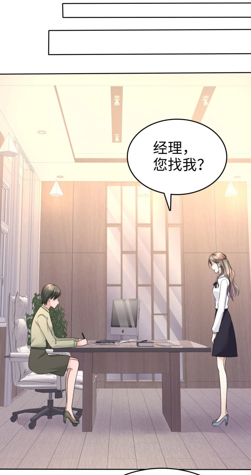 第14话 唐若初的回击21