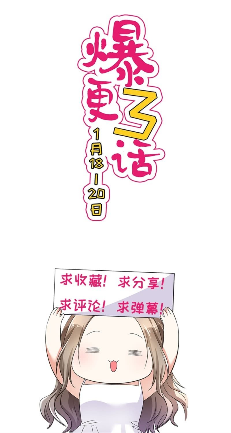 第3话 渣男贱女天长地久39