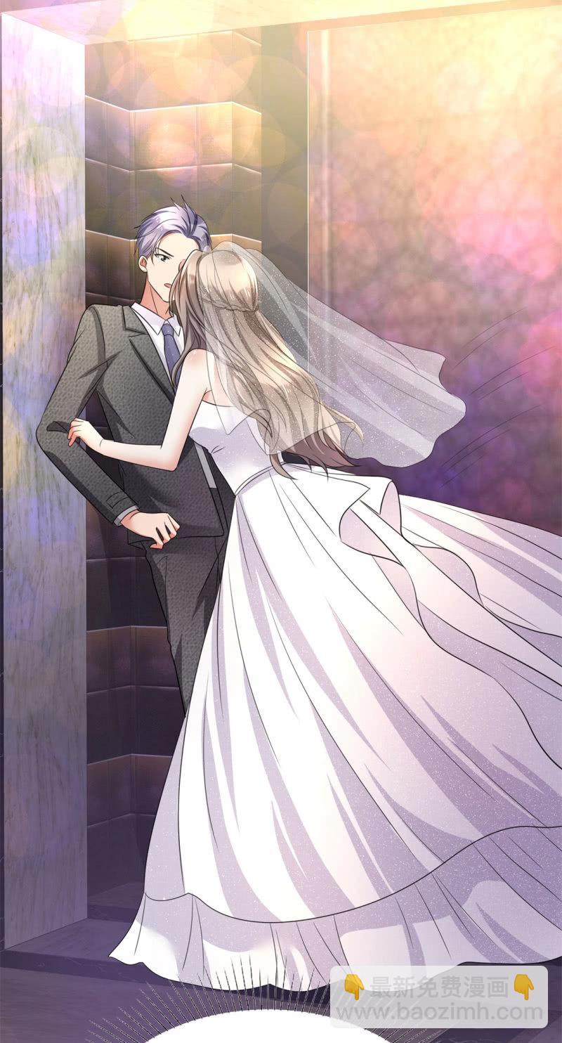 第1话 组队拼个婚？31