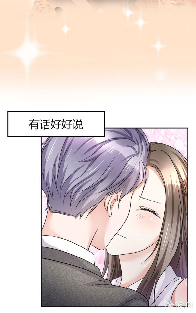 预告篇：组队复仇即将开始8