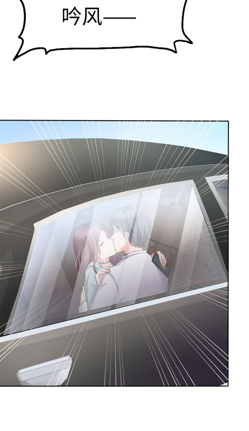 第1话 组队拼个婚？11