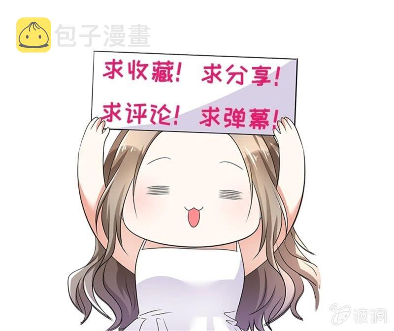 第6话 新婚夜怎么过40