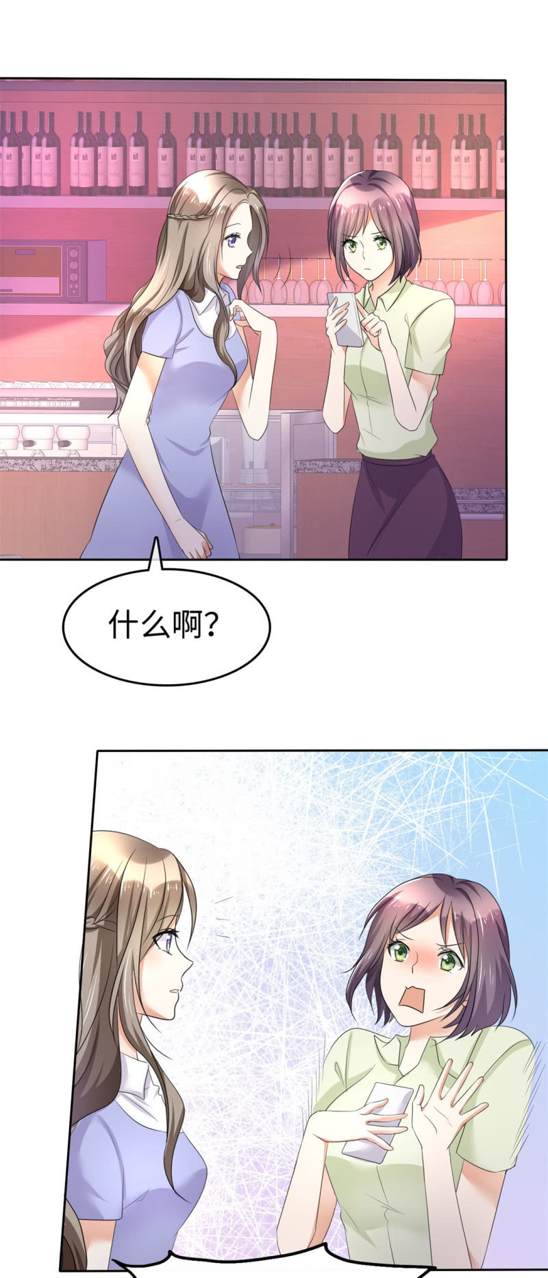 第4话 专程为她而来1
