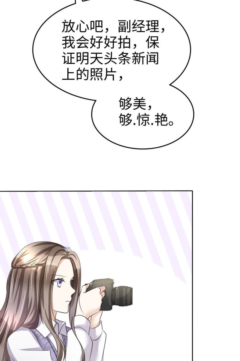 第9话 他们的订婚典礼25