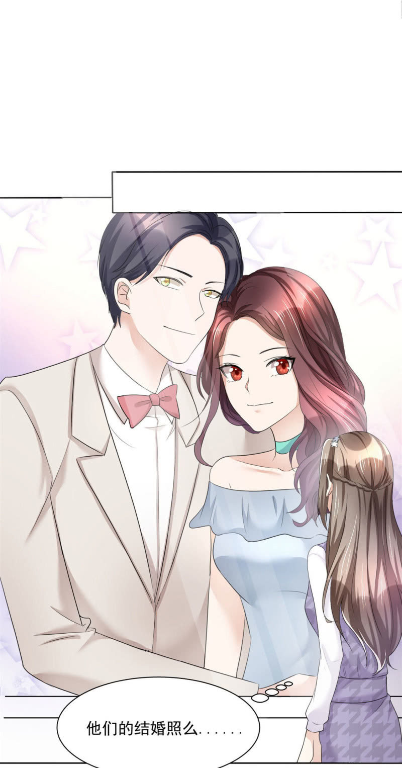 第9话 他们的订婚典礼21