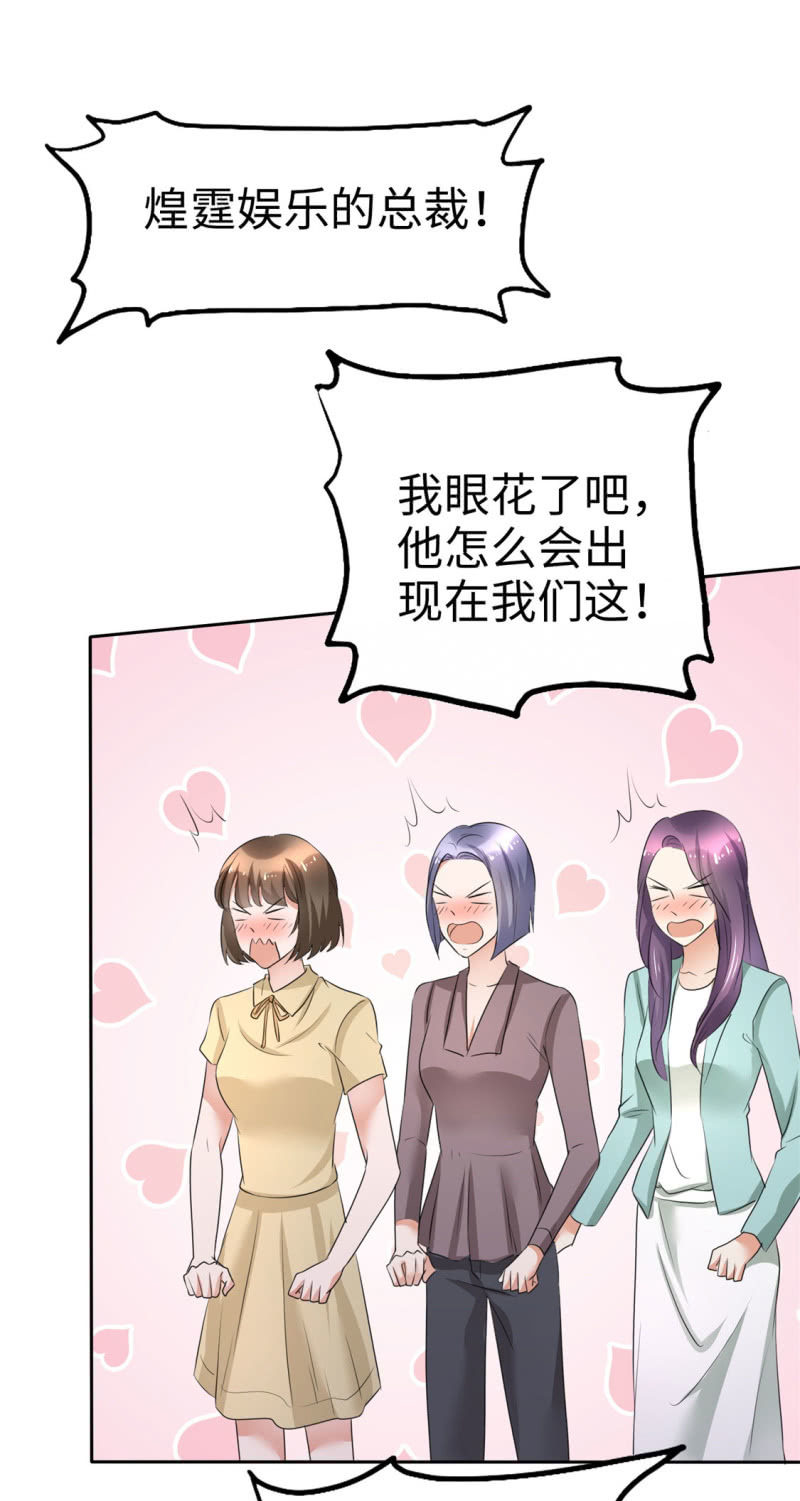 第4话 专程为她而来25