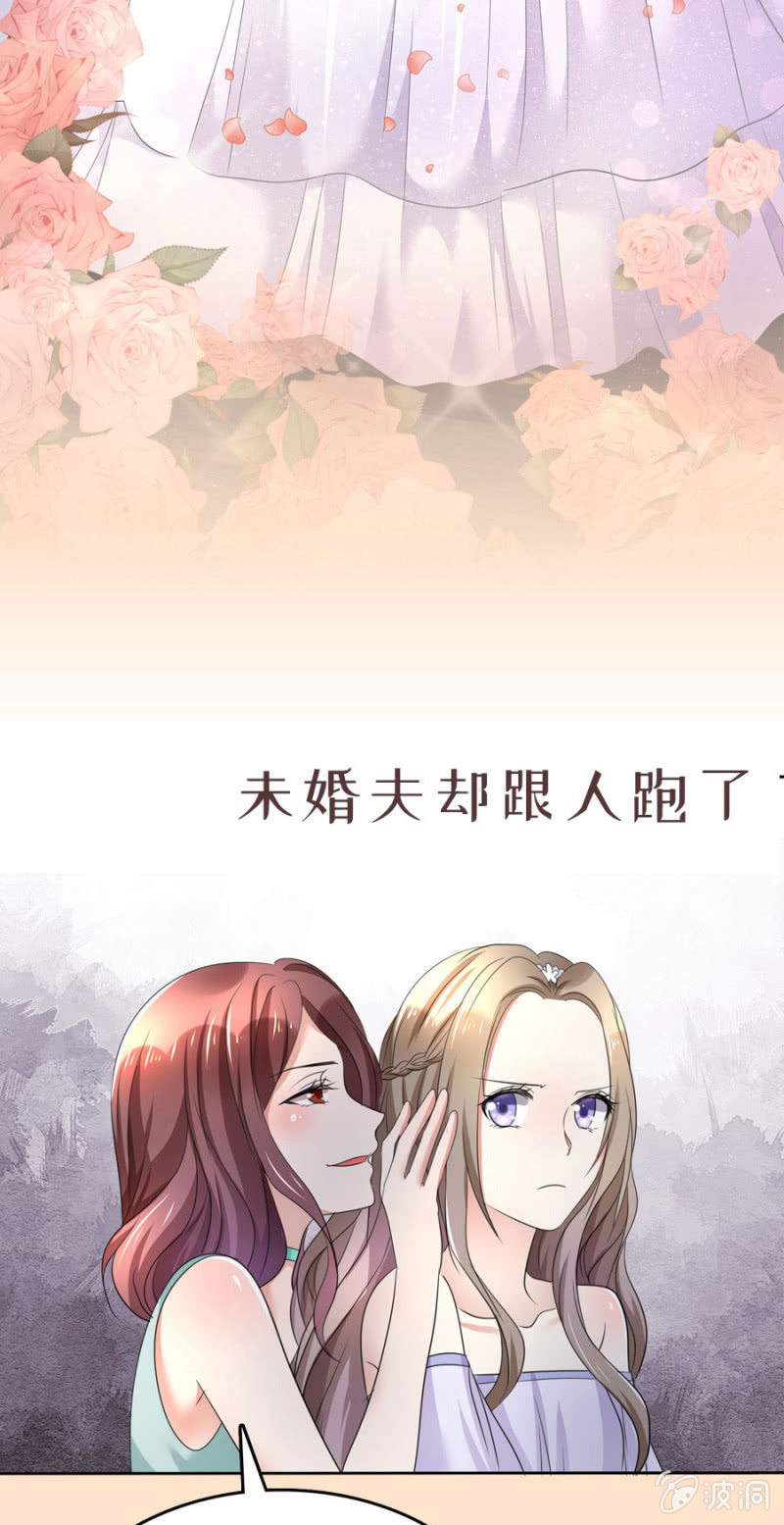 预告篇：组队复仇即将开始1