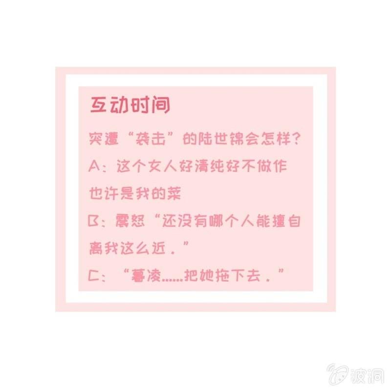 第1话 组队拼个婚？40