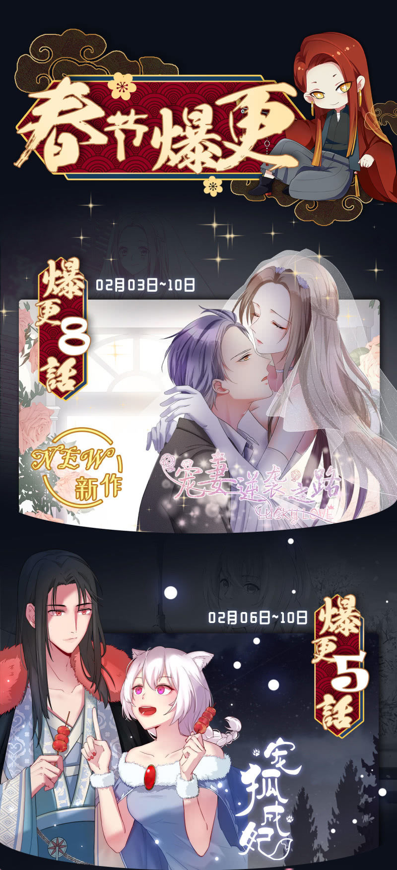 第12话 吻得太深了51