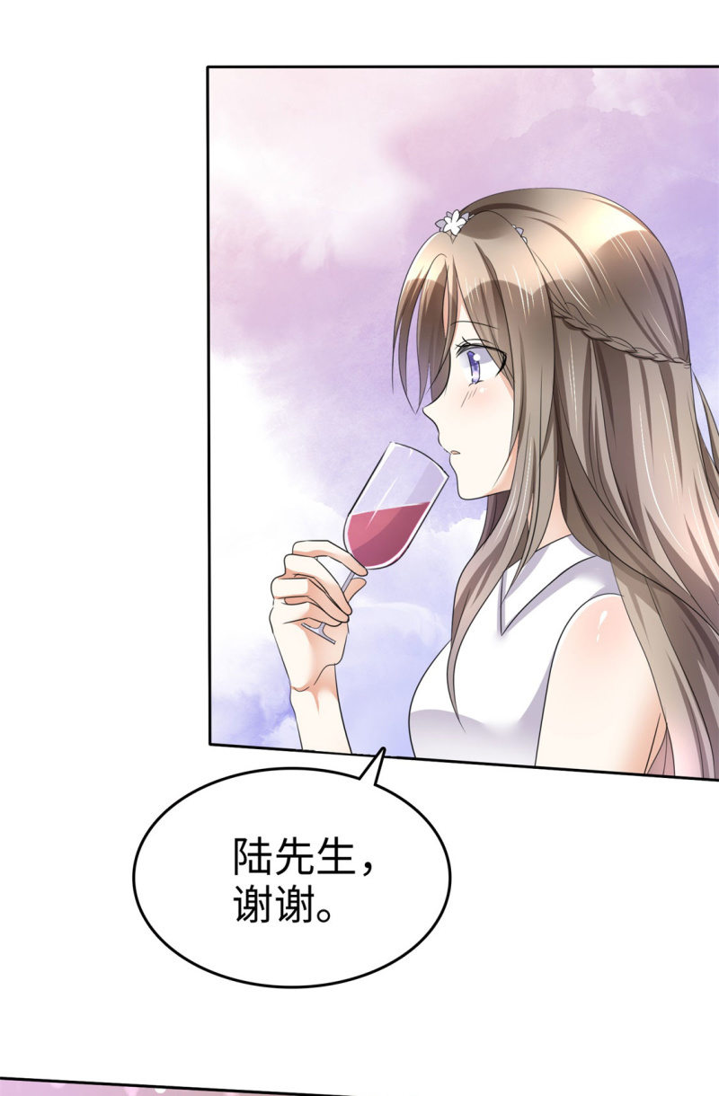 第6话 新婚夜怎么过1