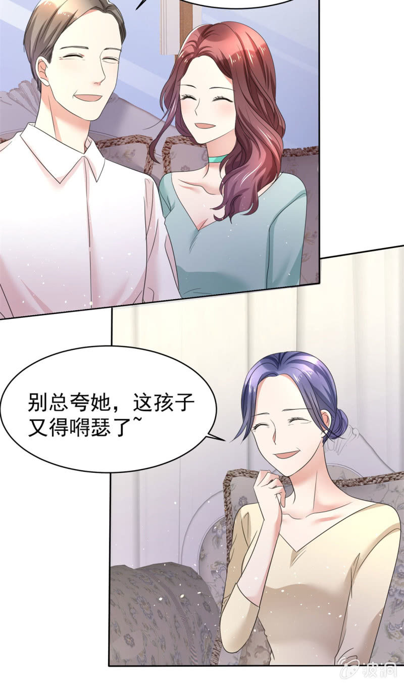 第3话 渣男贱女天长地久4