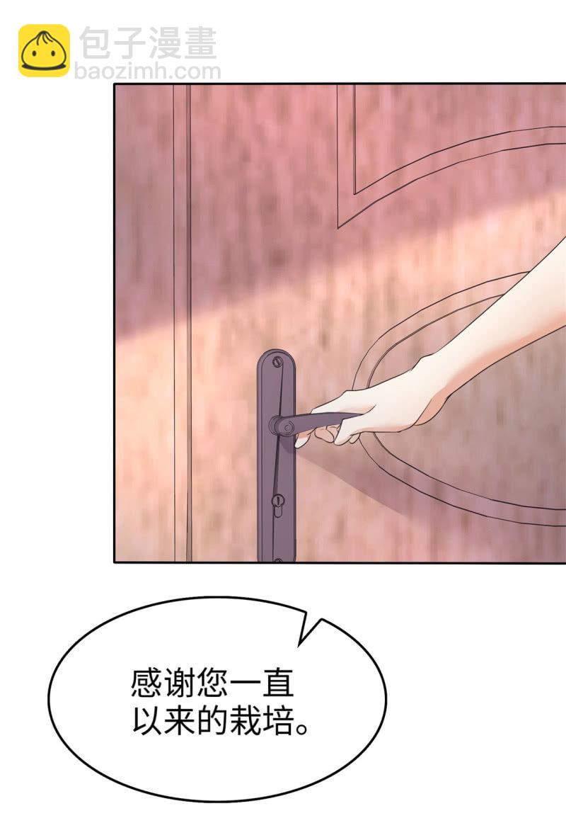 第4话 专程为她而来21
