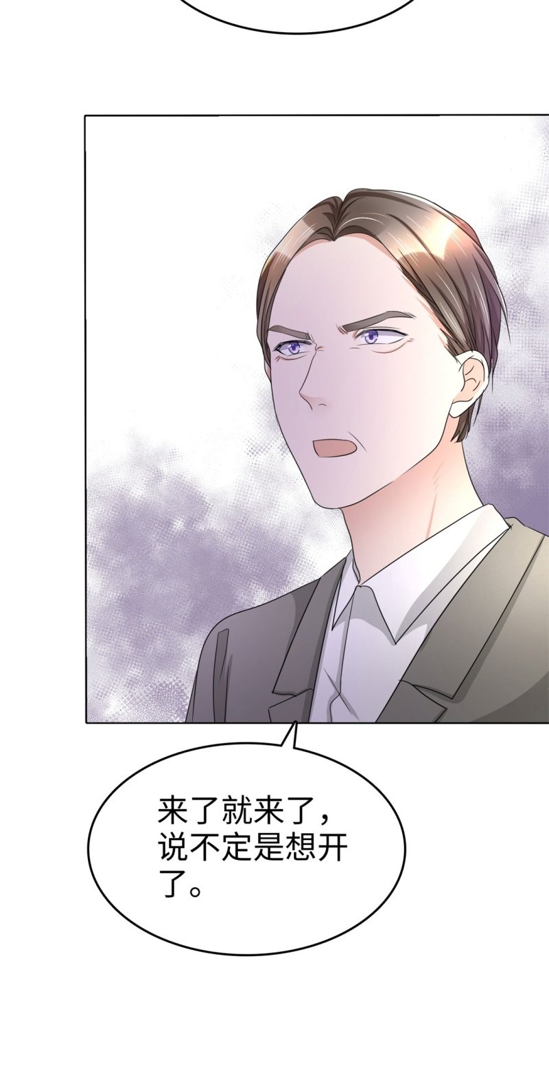 第10话 鸠占鹊巢27