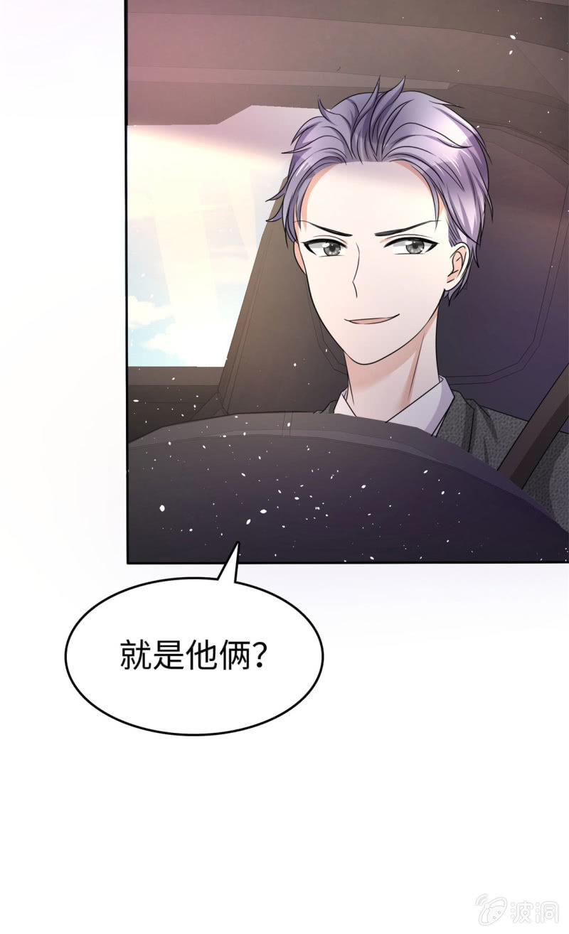 第8话 小人心机32