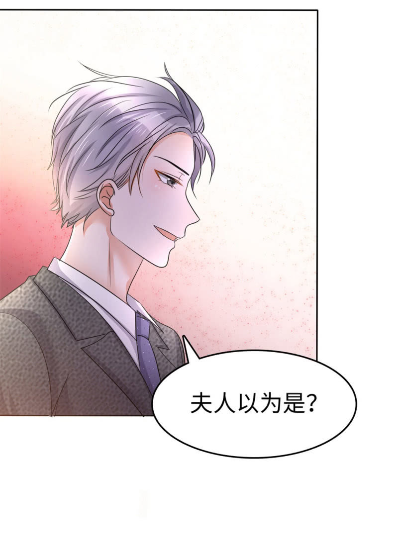 第5话 合作愉快31