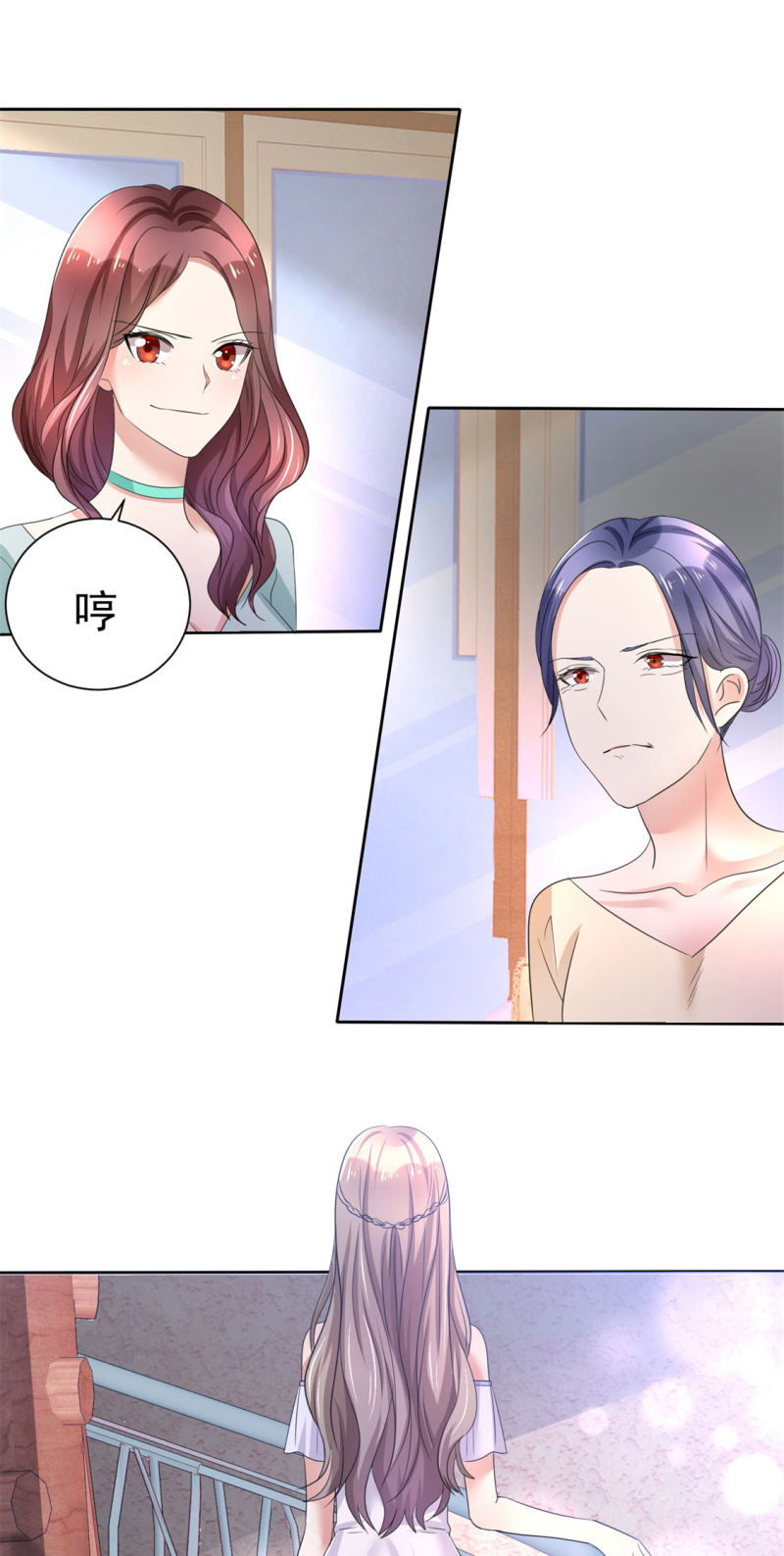 第3话 渣男贱女天长地久7