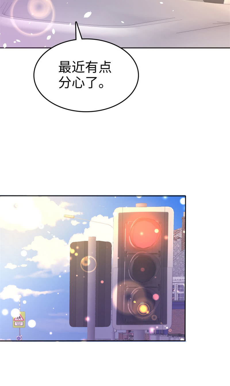 第8话 小人心机29