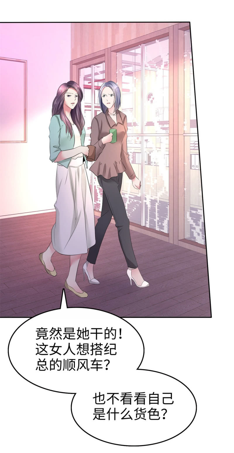 第4话 专程为她而来11