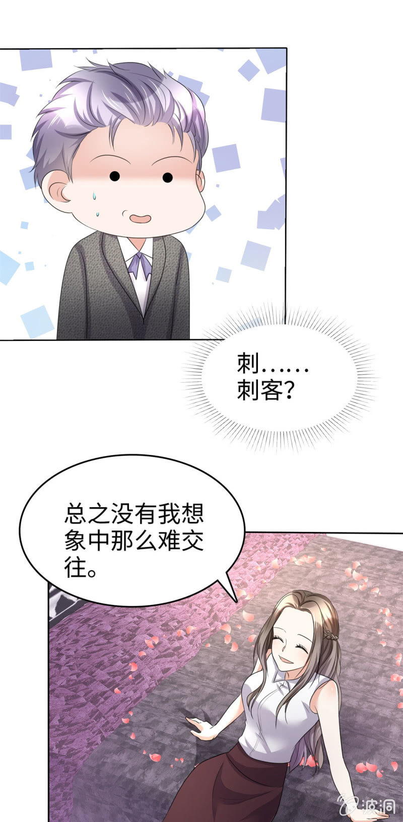 第7话 我最真实的一面28
