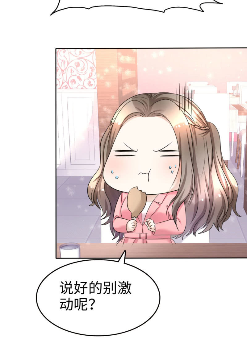 第16话 知己知彼看个热闹13
