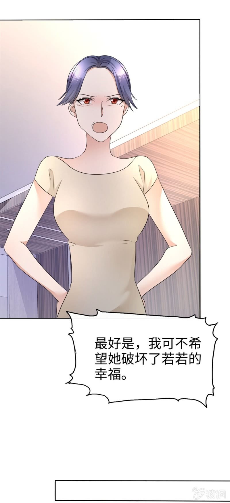 第10话 鸠占鹊巢28
