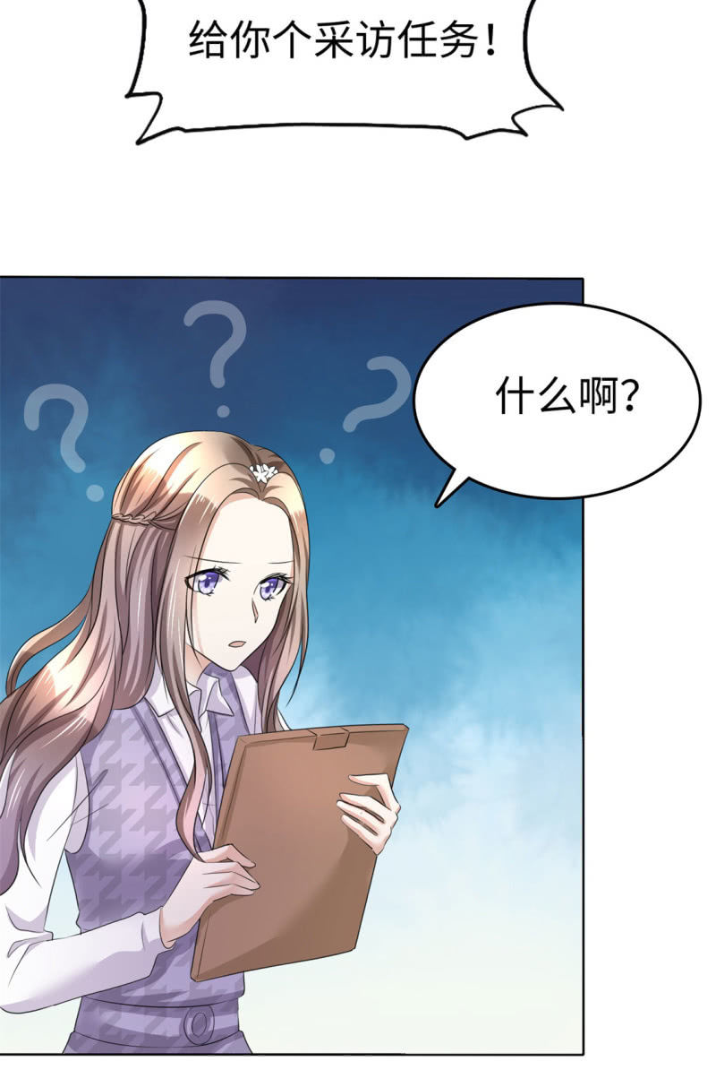 第8话 小人心机43
