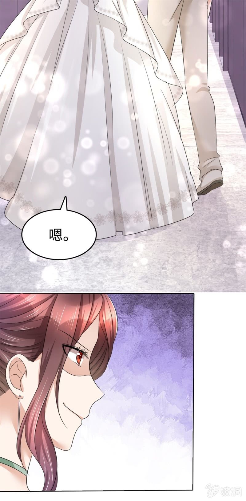 第10话 鸠占鹊巢24