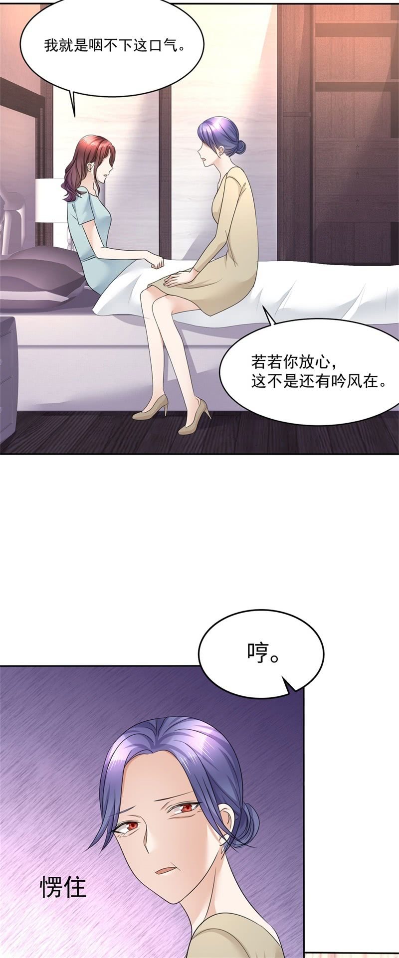第17话 回归亲密的夜晚2