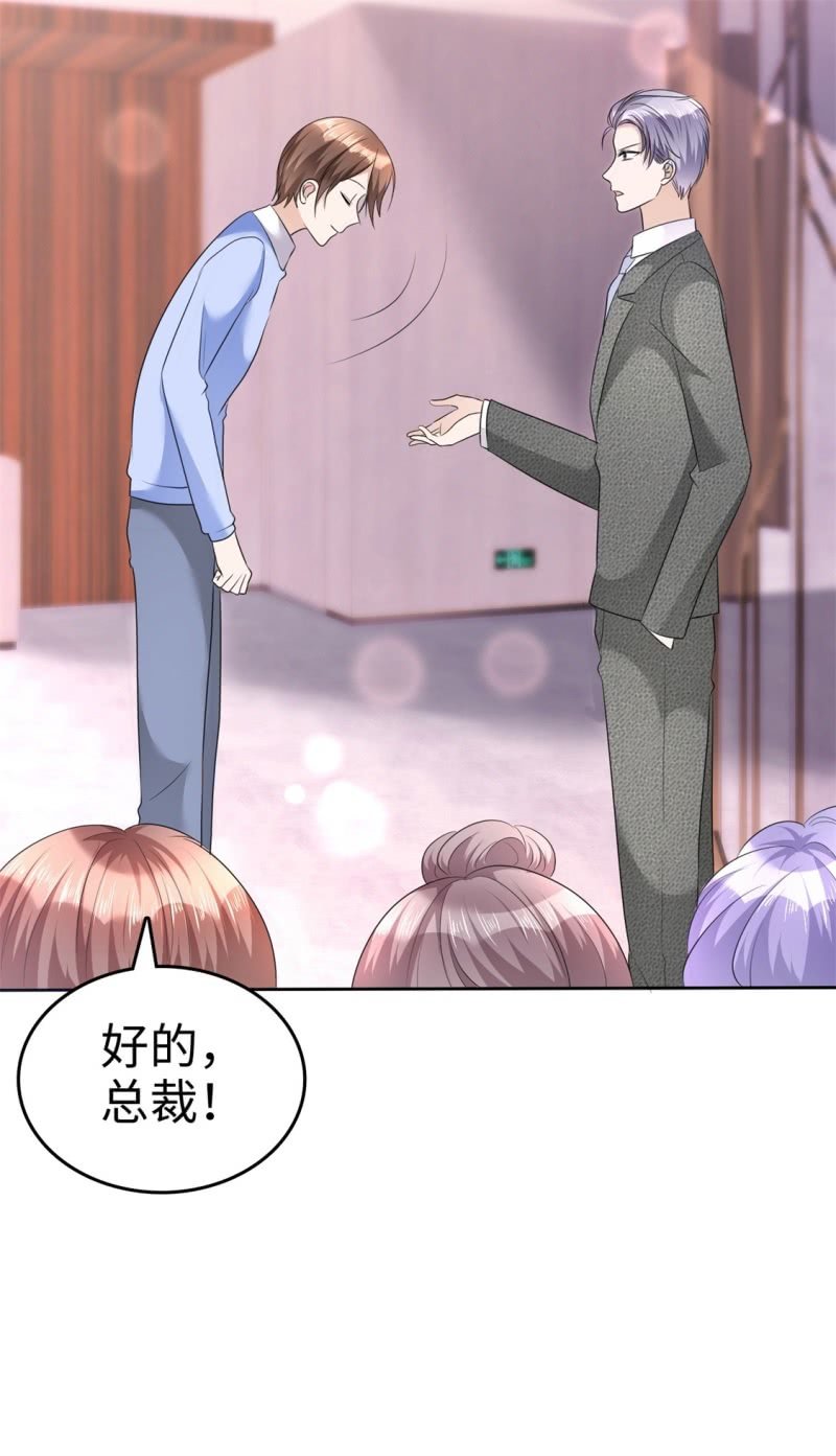 第11话 神通广大狐狸精30