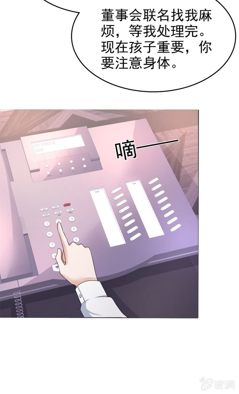 第13话 一波未平一波又起16