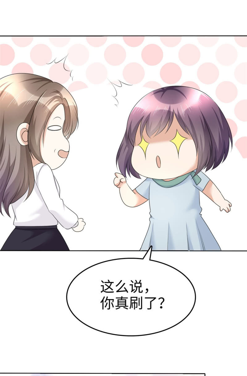 第14话 唐若初的回击9