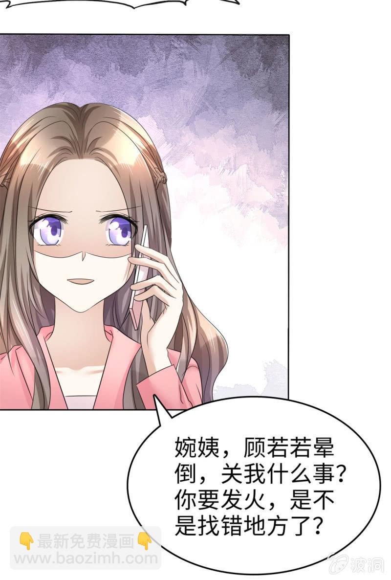第16话 知己知彼看个热闹28