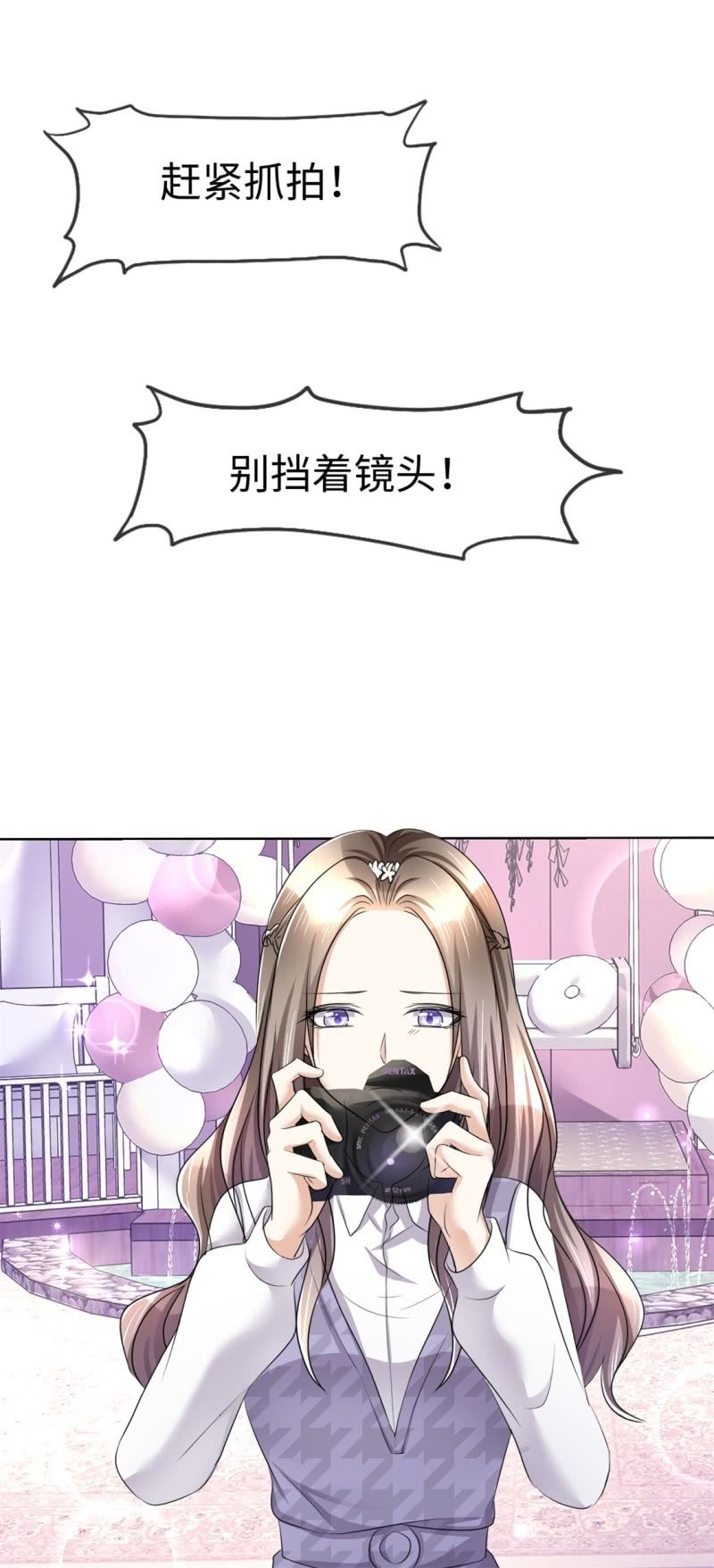 第10话 鸠占鹊巢5