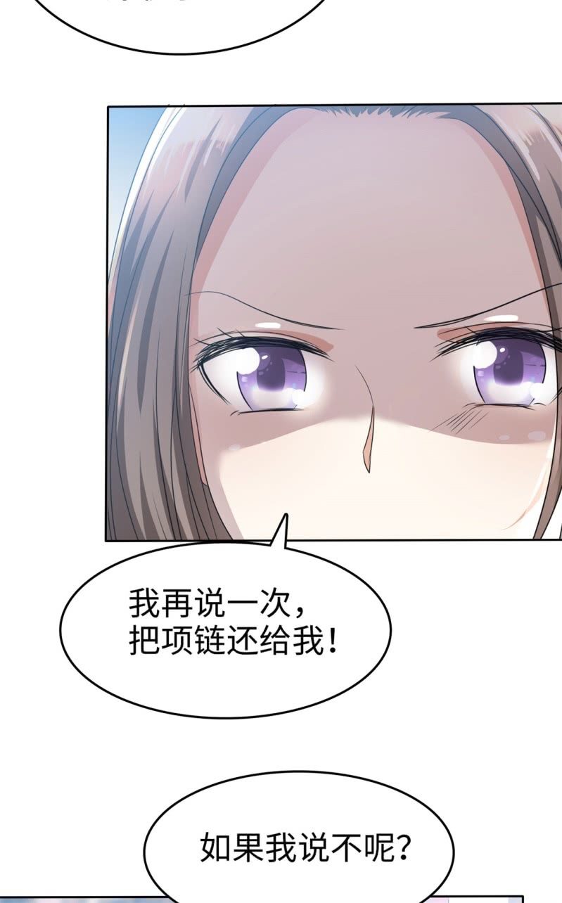 第11话 神通广大狐狸精6