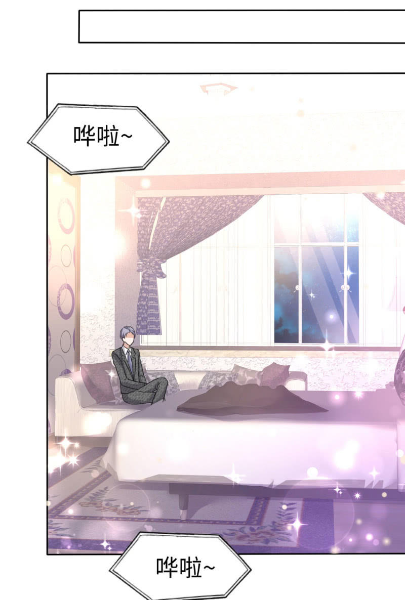 第15话 被老公扑倒了？13